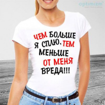 Майка №41